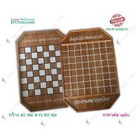 ราคา กระดานหมากรุกไทย หมากรุกฝรั่ง และหมากฮอส กระดานไม้ (17315339689)