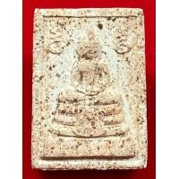 ราคา พระหลวงปู่ทวดวัดห้วยมงคล หลวงพ่อโสธรหลังหลวงพ่อทวด สี่เหลี่ยมเกสรโรยแร่ทรายทอง รุ่นแรก ปี2548 (21879981159)