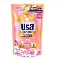 ราคา คป บรีส เอ็กเซล ซิกเนเจอร์ น้ำยาซักผ้า ชนิดถุงเติม 650 700มล (23801663648)