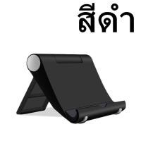 ราคา ที่ยอดเยี่ยมแท็บเล็ตโทรได้ขาตั้งสำหรับไอแพด9 7 10 2 10 5 11 12 9นิ้วแบบพกพาโต๊ะพับเก็บได้ที่วางโทรศัพท์สำหรับ Samsung Xiaomi Huawei (15019925435)