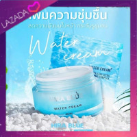 ราคา ส่งฟรี สุดคุ้ม ไฮร่าบลูของแท้100 Hira blue cream (16227211500)