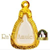 ราคา กรอบพระสำเร็จรูปงานทองสูตร ทรงจอบหลวงพ่อเงิน พิมพ์เล็ก ขนาดหน้าจอ 1 6x2 5 cm รหัส 161 (24399761003)