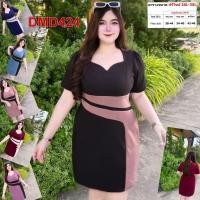 ราคา เดรส สาวอวบ ชุดทำงาน แฟชั่น ผ้าวูลเวฟ 2XL 3XL เสื้อผ้าคนอ้วน เสื้อผ้าสาวอวบ DMD424 (23312518647)
