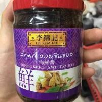 ราคา ลีกุมกี่ ฮอยซินซอส ซอสหวาน hoisin sauce sweet sauce 270g 428 (407377645)