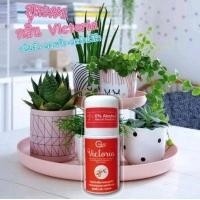 ราคา โรลออนดับกลิ่นกาย โลออนระงับกลิ่นกาย ชัยสิริแบรนด์ โรลออนผู้ชาย Chaisiri Brand ดับกลิ่นเต่า คุมเหงื่อ ลดเหงื่อ รักแร้ไม่ดำ โรลออนชัยสิริ สูตรธรรมชาติ รักแร้แห้งระงับกลิ่นตลอดวัน HQ (17927102359)