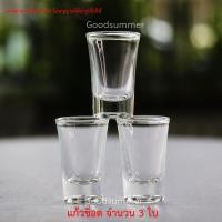 ราคา แก้ว แก้วช็อต แก้วเป๊ก แก้วตวง Bell Shot Glass 35 ml จำนวน 3 ใบ (780994260)