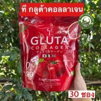ราคา ทีกลูต้า คอลลาเจน TGluta กลูต้าบำรุงผิว ขาวใส เพิ่มความกระจ่างใส 30ซอง (24429437710)