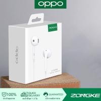 ราคา หูฟัง OPPO R17 อินเอียร์ พร้อมแผงควบคุมอัจฉริยะ และไมโครโฟนในตัว ใช้กับช่องเสียบขนาด 3 5 mm ใช้ได้กับ OPPO ทุกรุ่น R9 R15 R11 R7 R9PLUS A57 A77 A3S เสี (1344886333)