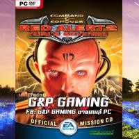 ราคา PC GAME แผ่นเกมส์ Command Conquer Red Alert 2 PC (17968254884)
