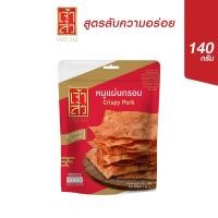 ราคา เจ้าสัว หมูแผ่นกรอบ 140 กรัม ถุงใหญ่ (23904015223)