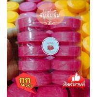 ราคา สบู่กลูต้าทับทิม ขนาด100กรัมจำนวน10ก้อน (19811423750)