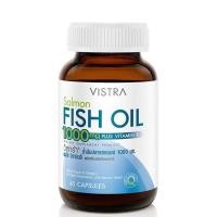 ราคา Vistra Salmon Fish Oil 1000mg Plus Vitamin E วิสทร้า น้ำมันปลาแซลมอน 1000 มก ผสม วิตามินอี 45 เม็ด (21075660817)