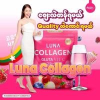 ราคา LUNA COLLAGEN GLUTA VIT C Lung Collagen (24338078529)