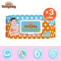 ราคา Sunny Baby FREELY DAY NIGHT BABY WET WIPES ทิชชู่เปียกสูตรน้ำบริสุทธิ์ ซันนี่ เบบี้ ฟรีลี่ เดย์แอนด์ไนท์ เบบี้ เวท ไวพส์ 80แผ่น 3 6 12แพ็ค (19471115768)
