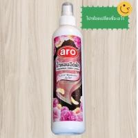 ราคา Pro choice Aro น้ำหอมฉีดผ้า สเปรย์น้ำหอมฉีดผ้าโปรช้อยส์ หรือ เอโร่ ขนาด 270 ml (21152739140)