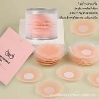 ราคา พร้อมส่ง 6 คู่ ปิดจุก ซิลิโคนปิดหัวนม พร้อมกล่อง ราคายกกล่อง แผ่นปิดหัวนม แปะหัวนม ที่แปะนม ที่แปะหัวนม siliconาปิดซิลิโคนหัวนมนำมาใช้ใหม่ได้ยกกระชับเต้านมบราซึ่งติดแน่นชุดชั้นในที่มองไม่เห็นแผ่นแผ่น 