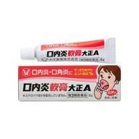 ราคา พร้อมส่ง Taisho Konai en Patch แผ่นแปะแก้ร้อนใน จากญี่ปุ่น แผลในช่องปาก แผ่นแปะปาก แปะร้อนใน แผ่นแปะร้อนใน กล่องขาว กล่องเหลือง (10310992169)
