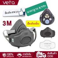 ราคา 3M หน้ากากกันสารเคมี รุ่น 3200 หน้ากากกันสารเคมีกรองกลิ่น กรอง PM 2 5 ของแท้ 100 (24155265221)