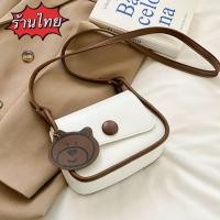 ราคา กระเป๋าแฟชั่น มาใหม่สะพายไหล่ สะพายข้างรูปหัวใขสวยๆมาพร้อมผ้าผูกโบว์ สายปรับได้ (24268960279)