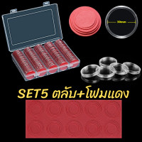 ราคา กล่องเก็บเหรียญเพื่อสะสม 1 กล่อง มี 100 ตลับ ขนาดตลับ 30มิล (9854495228)