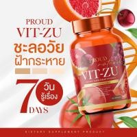 ราคา CL คอลลาเจนเพียวแท้100 PROUD Collagen Collagen Dipeptide คอลลาเจนไดเปปไทด์ จากปลาทะเล โมเลกุลเล็ก (19213883852)
