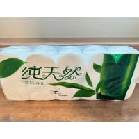 ราคา ทิชชู่ไร้แกนไผ่เขียว ทิชชู่ม้วน เหนียว นุ่ม ราคาประหยัดสบายกระเป๋า 1แพ็ค10ม้วน (21345337857)