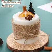 ราคา เทียนหอมไขถั่วเหลือง soy wax candle เทียนหอมอโรม่า เทียนหอมปรับอากาศ ตกแต่งห้อง (23932628113)