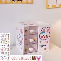 ราคา พร้อมส่ง กล่องลิ้นชัก3ช่อง กล่องเก็บของ กล่องลิ้นชักอเนกประสงค์ กล่องใส่เครื่องเขียน กล่องเก็บของอเนกประสงค์ กล่องเก็บของลิ้นชัก (13365620196)