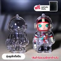 ราคา พร้อมส่งจากไทย เคสอะคริลิคใส สำหรับใส่ Space Molly 100 กันรอย กันฝุ่น พวงกุญแจ Case molly space (22600895840)