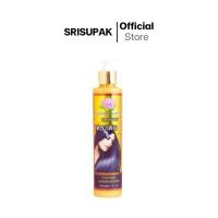 ราคา บัวเงิน เคราตินแฮร์ สูตรผสมเคราติน 200 มล (24347916061)