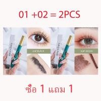 ราคา LESSXCOCO โปรโมชั่นจำกัดเวลา มาสคาร่าแบบหยิกยาวมุมกว้างยาวเรียวยาวหยิกกันน้ำกันเหงื่อไม่เปื้อนมาสคาร่ายาวแบบหนาทนทาน มาสคาร่ากันน้ำ ติดทนนาน ดัดขนตาให้งอนอย่างเป็นธรรมชาติ แต่งขนตาให้ดูยาวและหนา สีดำ 