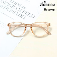 ราคา Uniqueyou แว่นสายตายาว เลนส์ใส ทรงเหลี่ยม แว่นสายตาอ่านหนังสือ ค่าสายตายาว แถมซองผ้าใส่แว่นตา (21128068140)