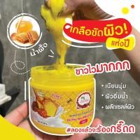 ราคา Derlise เกลือสปาขัดผิวขาว ผิวเรียบเนียน เกลือสครับขัดผิวขาวกระจ่างใส มีให้เลือก 14สูตร 800 กรัม (22814962703)