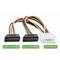 ราคา Cable Y แปลงไฟ IDE to SATA สาย harddisk 15 cm 4 Pin To 15 Pin สายเคเบิ้ล Sata 2 คอมพิวเตอร์ คุณภาพดี พร้อมส่ง (24541070499)