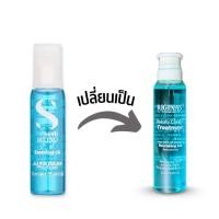 ราคา พร้อมส่ง เซรั่มอบไอน้ำ Alfaparf Sublime Illuminating Essential Oil อัลฟ่าพาฟ เพิ่มความเงางาม ปรับสมดุลย์หลังเคมี หลอดละ (23140345984)