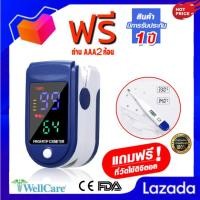 ราคา ที่วัดออกชิเจน Pulse Oximeters เครื่องวัด oxygen เครื่องวัดออกซิเจน มีการรับประกันจากผู้ขาย ใช้วัดค่าออกซิเจนในเลือดวัดปลายนิ้ว ใช้งานง่าย (12578039602)