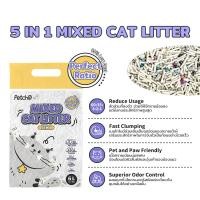 ราคา PetStern ทรายแมว ทรายแมวผสม หลายสูตร ทรายแมวเต้าหู้ ทรายแมว3in1 ผสมเบนโทไนท์และมันสำปะหลัง Mixed Cat Litter (24446645444)