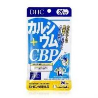 ราคา Dhc calcium cbp 20 30 60 90 วัน แคลเซียมจากญี่ปุ่น เหมาะสำหรับผู้ที่ต้องการ เพิ่ม ความสูง (18709170151)