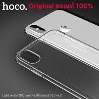 ราคา HOCO เคส TPU นิ่มบางใส ไอโฟน XR 6 1 ไอโฟน XS Max 6 5 ไอโฟน X XS 5 8 สินค้าใหม่ ขายดีสุด (9389328293)