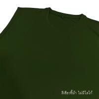 ราคา เสื้อแขนกุดไซส์ใหญ่ เสื้อกล้าม ทรงสวย เสื้อกีฬา ออกกำลังกาย ผ้าไมโครพรีเมี่ยม นุ่ม เบา ลื่น ใส่สบาย ไม่ร้อน (23949353551)