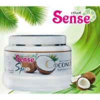 ราคา ทรีทเม้นท์แว็กซ์ มะพร้าว บำรุงผมแห้งเสีย เซนต์ Sense Treatment wax coconut 500 ml (11884214351)