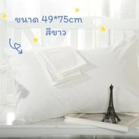 ราคา มีซิบ น้ำหนักตรง แพคสูญญากาศ หมอนเกรดโรงแรม มี 3 ระดับ 5008001000g หมอนหนุนเพื่อสุขภาพ หมอนผ้าฝ้ายแท้ หมอนหนุนสุขภาพโรงแรม 5 ดาว Luxury Hotel Quality Feather Pillow Soft Comfort High Pillow (942430321