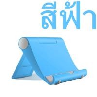 ราคา ที่ยอดเยี่ยมแท็บเล็ตโทรได้ขาตั้งสำหรับไอแพด9 7 10 2 10 5 11 12 9นิ้วแบบพกพาโต๊ะพับเก็บได้ที่วางโทรศัพท์สำหรับ Samsung Xiaomi Huawei (15019925436)