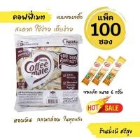 ราคา กาแฟดำ เรดคัพ แบบซอง 2กรัม จำนวน 108ซอง กาแฟดำ ไม่ใช่ 3in1 (23844996288)