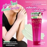 ราคา บีลอฟ จินนาย โลชั่น เคลือบผิวขาว หลอดดำ วิ้งๆ หลอดชมพู ไม่มีชิมเมอร์ โลชั่นน้ำหอม พอกผิวกาย ปรับสีผิว JINNAI BOLOV (22008808444)