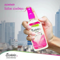 ราคา Soffell Mosquito Repellent Lotion ซอฟเฟล โลชั่นกันยุง ซอฟเฟล สเปรย์กันยุงและโลชั่นกันยุง มี 2 กลิ่นกลิ่นฟลอร่า กลิ่นเฟรช กลิ่นฟลอล่า ขนาด 80 Ml (24472545783)