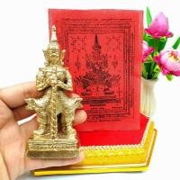 ราคา ท้าวเวสสุวรรณทองเหลือง 12 เซนติเมตร พร้อมผ้ายันต์ ท้าวเวสสุวรรณ ผ่านพิธีเทวาภิเษกแล้ว (3110566278)