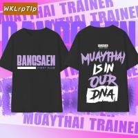 ราคา การจัดส่งรวดเร็ว เสื้อนักมวยค่ายบางแสนไฟท์คล Bangsaen Fight Club T shirt ผ้าCotton 100 ใส่สบาย ไม่หด ไม่ย้ (24298100502)
