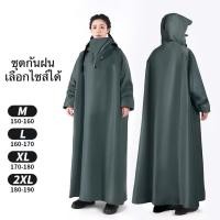 ราคา ชุดกันฝนอย่างดีหนาๆ ชุดกันฝนขี่มอเตอร์ไซค์ เสื้อกันฝน ผู้ใหญ่ แบบหนา เหนียว อย่างดี ทนทาน (24146418730)