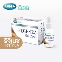 ราคา MEGA We care เมก้าวีแคร์ REGENEZ HAIR TONIC รีจีเนซ แฮร์ โทนิค (21767371493)